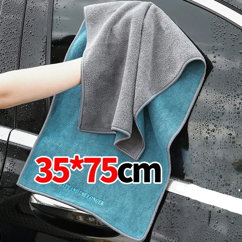 Microfiber Car Drying Towel Super Absorbent - Mikrofaser-Reinigungstuch, super saugfähig, dick, weich, zum